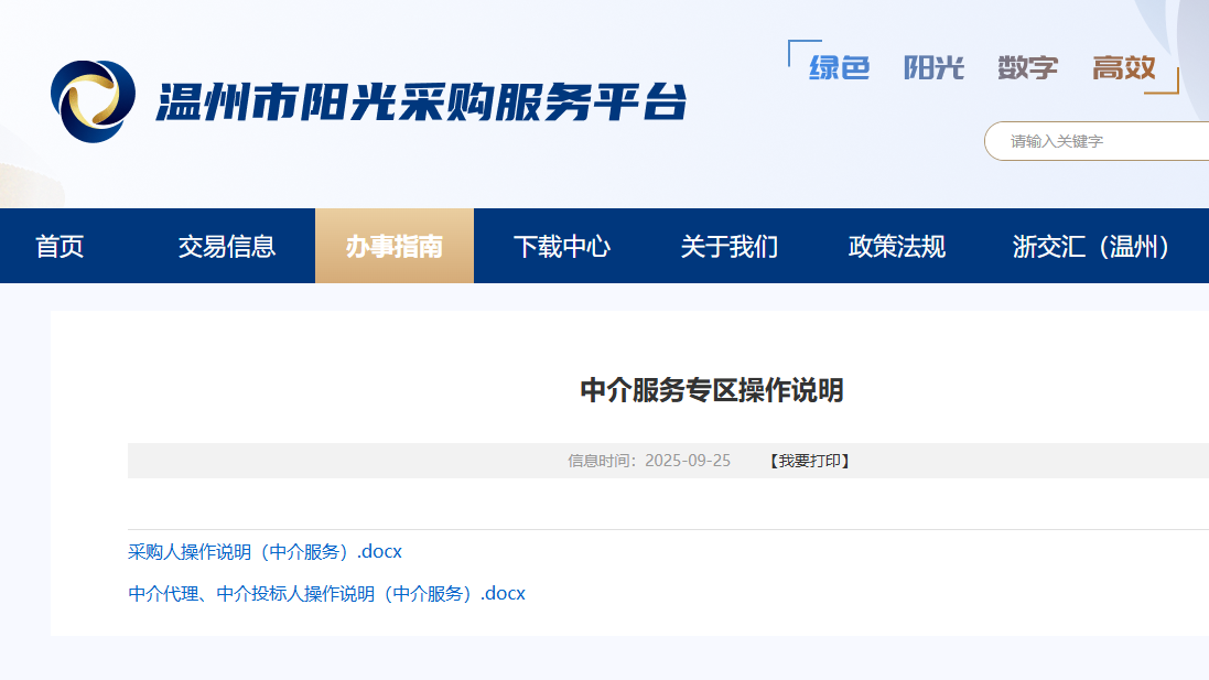 1761293330920491.png 圖片1.png